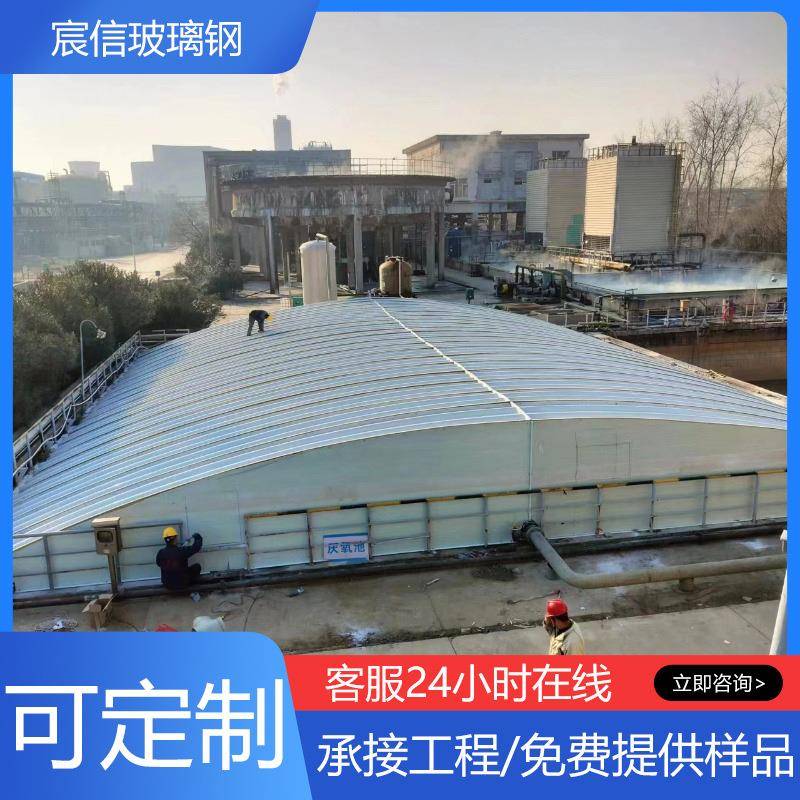 玻璃钢污水池盖板臭气密封沼气池平面盖板玻璃钢污水池盖板