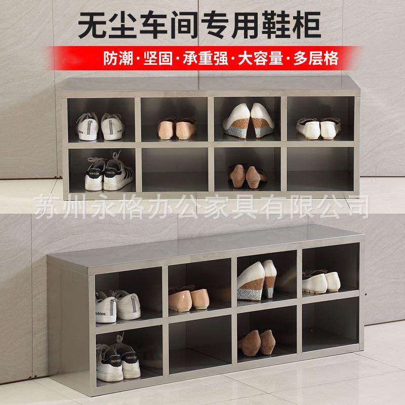 不锈钢无尘鞋柜工厂无尘车间实验室换鞋柜单双面更衣室鞋凳柜厂家,商业/办公家具,保险柜,淘宝优惠券,粉丝福利购,淘宝优惠卷