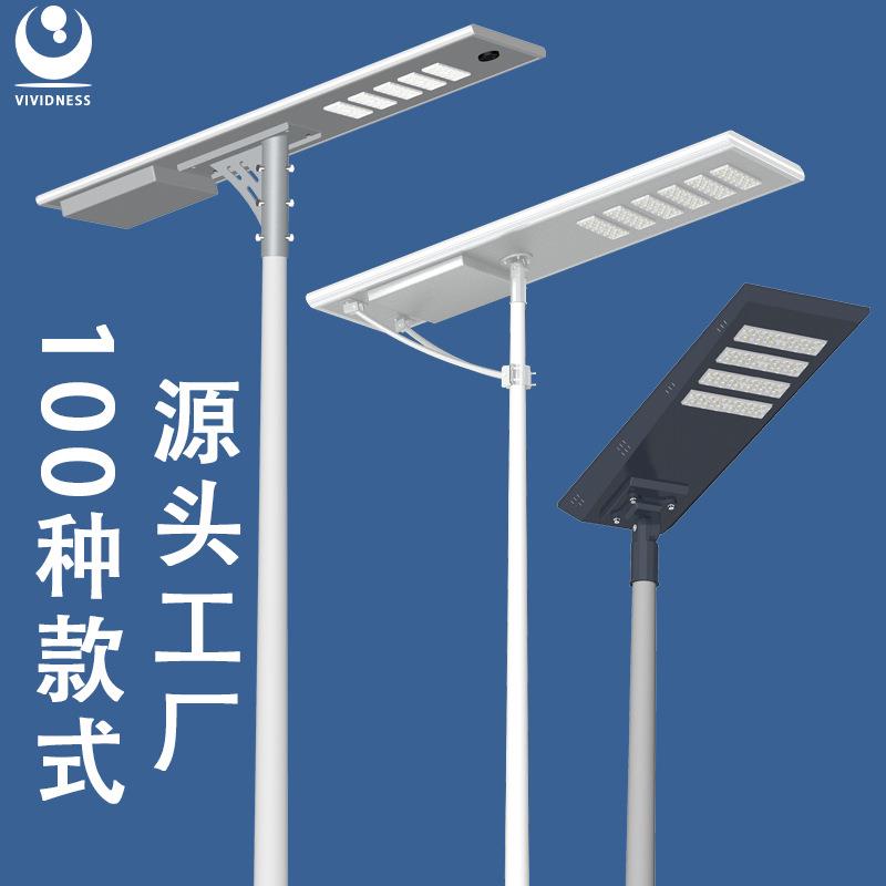 一体化太阳能路灯厂家直供跨境集成60瓦100WLED高效节能