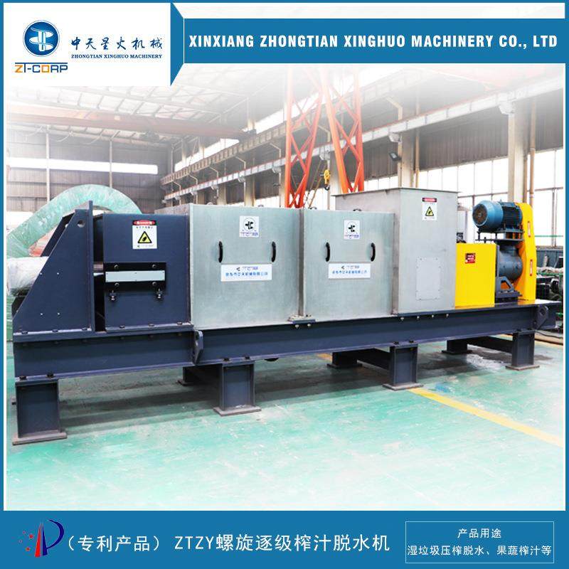 果蔬垃圾脱水设备果蔬垃圾螺旋挤压脱水机果蔬废弃物压榨脱水机,五金/工具,其他机械五金,淘宝优惠券,粉丝福利购,淘宝优惠卷