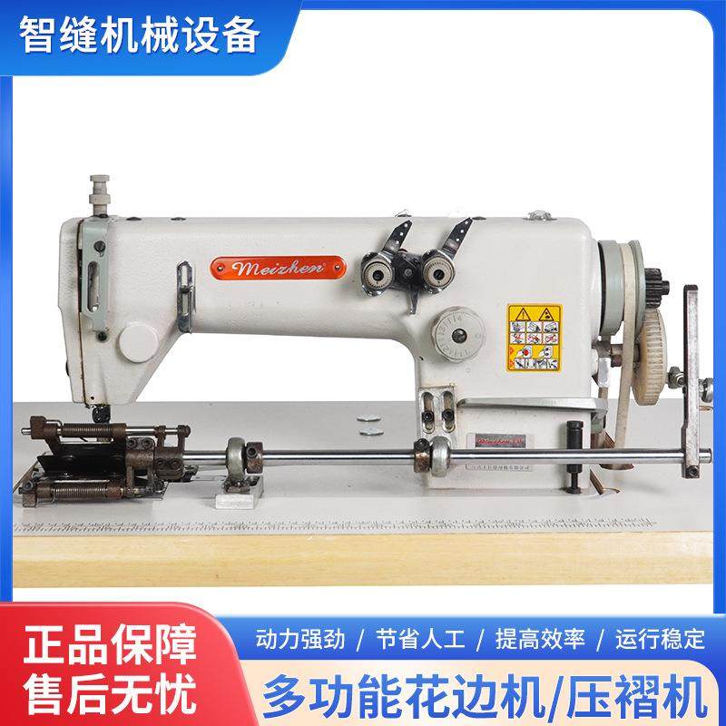 多功能花边打皱缝纫设备床裙边蓬蓬裙童装翻绳机翻带机锁边,纺织面料/辅料/配套,其他纺织机械,淘宝优惠券,粉丝福利购,淘宝优惠卷