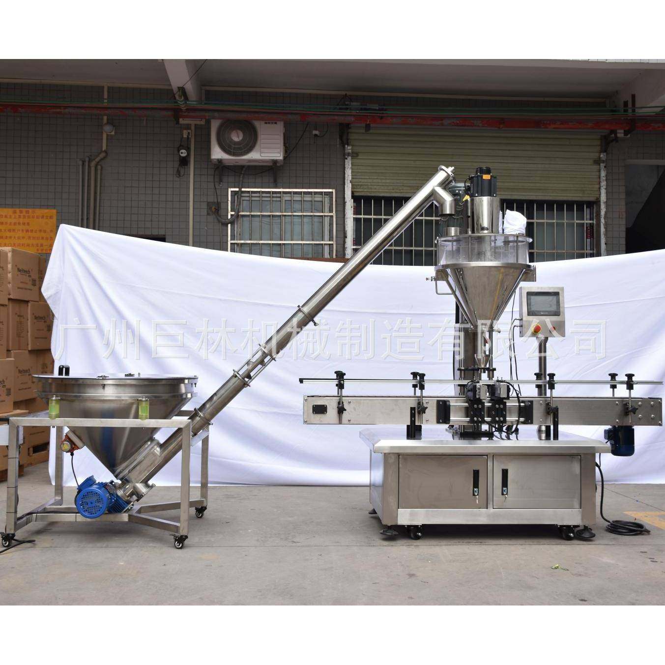 全自动粉剂灌装机碳粉自动称重灌装机爽身粉计量灌装机,清洗/食品/商业设备,其他食品加工设备,淘宝优惠券,粉丝福利购,淘宝优惠卷