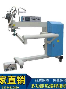 水上充气产品高温焊接设备/TPUPVC夹网布橡皮艇机械热合机