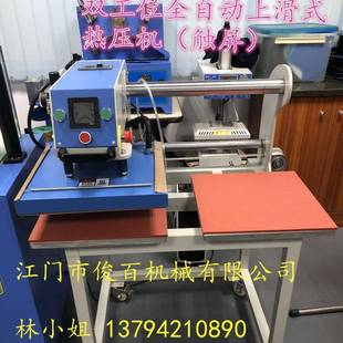 缝口袋热压机缝口袋压胶口袋缝服装缝拉链热压机