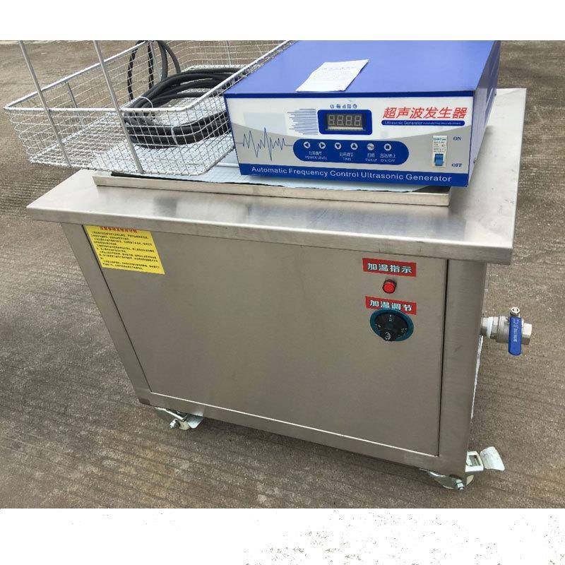 清洗机除油除蜡有色金属重油污抛光膏精密零件去污机械设备高效