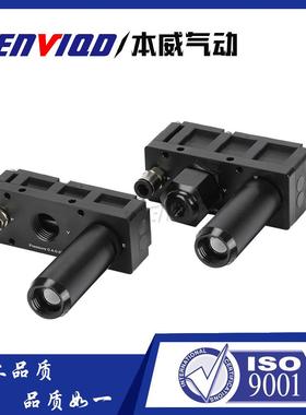 自动化VIM/VIL301多级真空发生器M大流量/L小流量负压大吸力