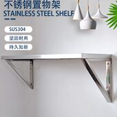 定制304不锈钢壁挂墙面直角三角厨房承重收纳置物货架防油不生锈