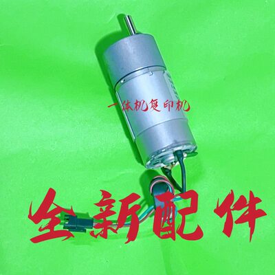 荣大RD3108 3208 3508 3608 2335 3325滚筒油墨泵 抽墨 加墨 电机