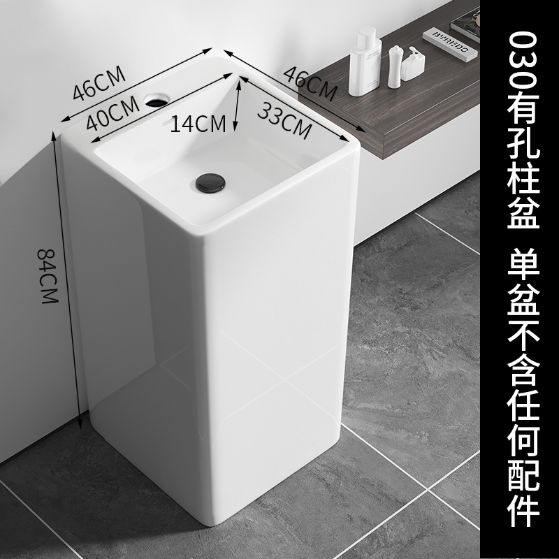 一体立柱盆陶瓷阳台盆洗手盆卫生A间大尺寸立柱式洗脸落地式洗手