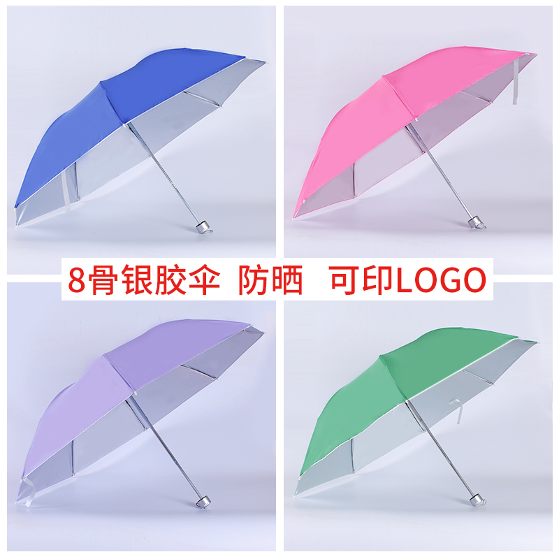 公司开业赠e客户员工广告宣传活动精美商务创意实用小礼品定制LOG