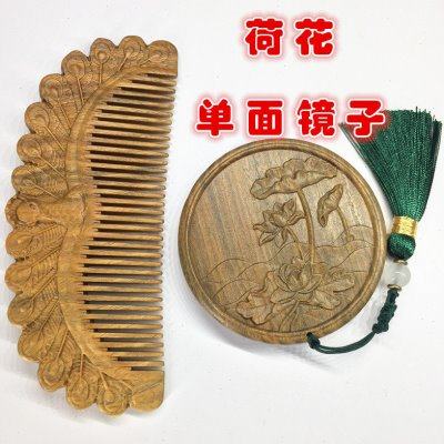 常州梳篦厂绿檀木双面雕刻梳子镜子两件套送女友礼物礼品按摩梳子