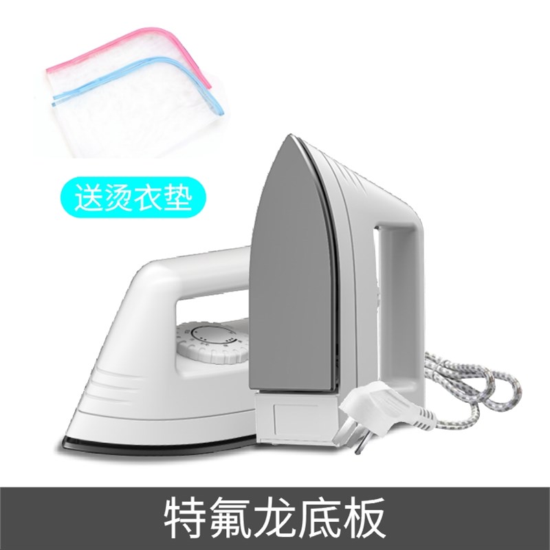 电熨斗小功率迷你学生q宿舍手工拼豆家用烫斗小型便携式烫衣熨烫