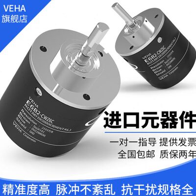 E6B2-CWZ6C光电旋转增量编码器CWZ5BCWZ1XCWZ3ECWZ5G1000P/R360