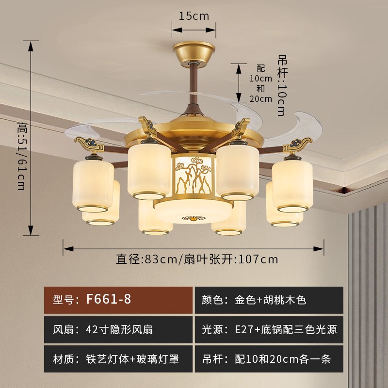 新中式吊b灯客厅吊扇灯现代中式隐形一体吊扇灯中山灯具2025年新