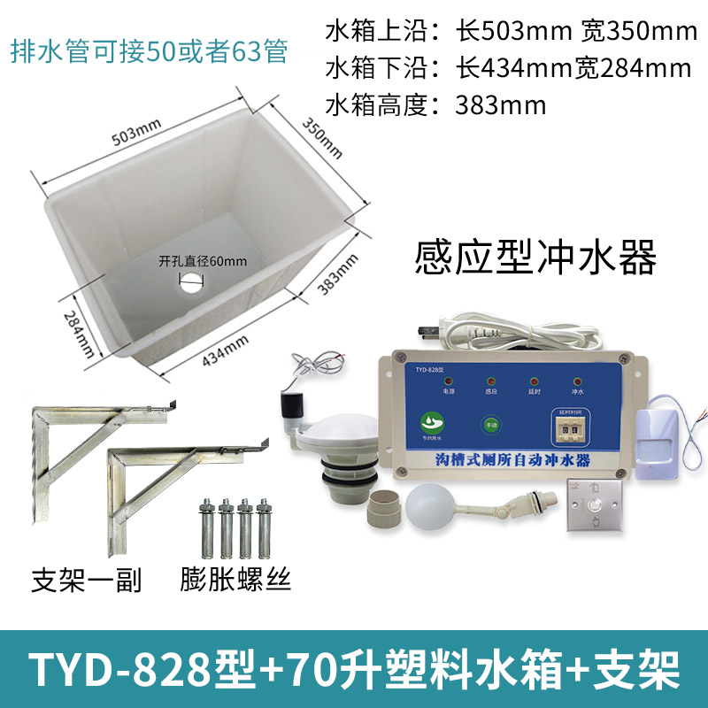 槽沟式公厕手拉绳冲洗水箱壁挂式蹲坑F拉绳式加厚塑料水箱金属拉