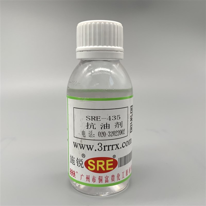 环氧地坪AB胶k油墨烤漆助剂流平剂消泡剂分散剂附着力促进剂