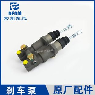 东风农机常州东风拖拉机配件1804 2204刹车总泵制动泵原厂正 2004