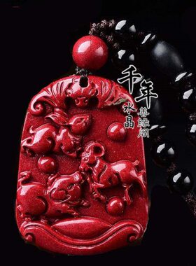 2024年兔猪羊朱砂三合钥匙扣生肖贵人吉祥物本命年吊坠聚财平安