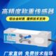高精度称重传感器电子称60kg200kg500kg压力传感器放大器称重模块