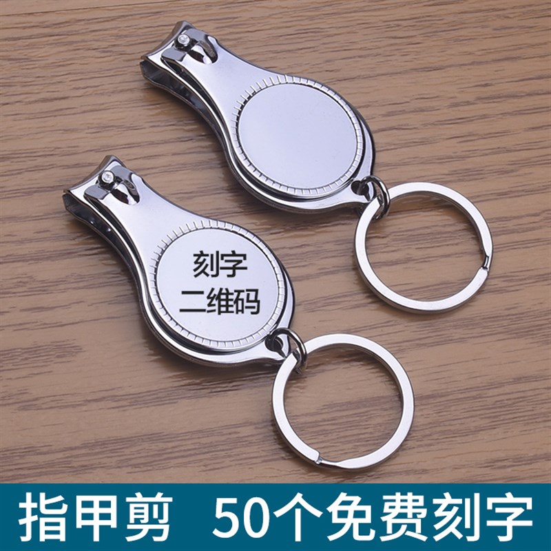 地推扫码引流精美赠送o客户公司广告宣传活动开业小礼品定制印LOG