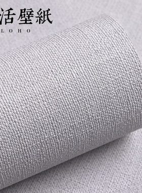 北欧纯色素色灰色壁纸现代简约客厅卧室日式布纹亚麻墙纸店铺装修