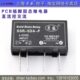 5DA 小型固态继电器 直流控交流SSR pcb线路板专用固态继电器