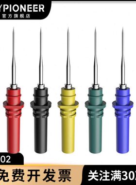 汽车诊断测试示波器探针/示波器维修工具HT307升级版/P8002