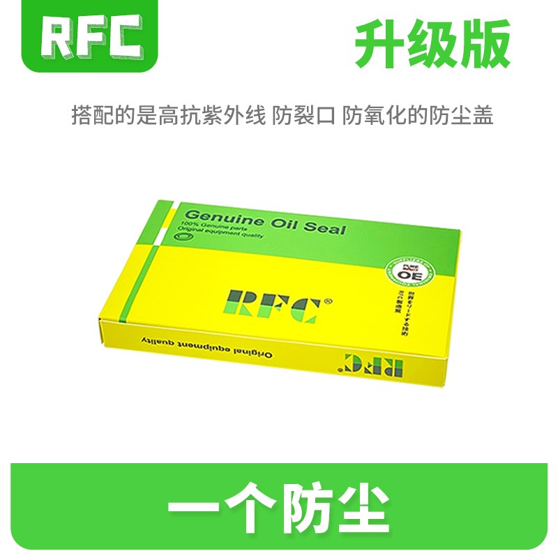 升仕350E/350D/350M原装尺寸前减震油封前叉避震器.油封防尘盖