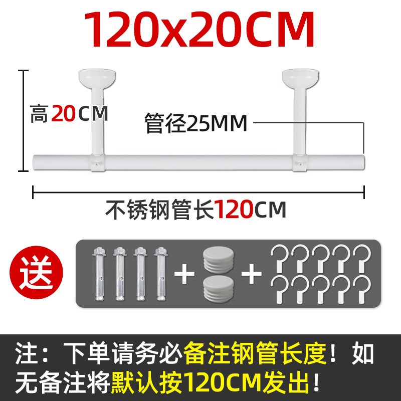 白色晾衣架杆阳台顶装固定式晒挂衣杆家用L墙上固定打孔吊杆一根