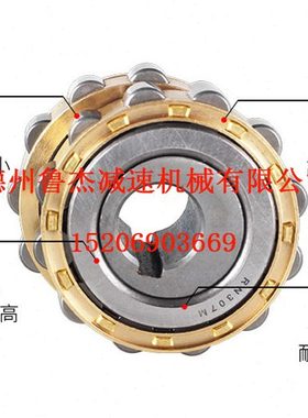 摆线针轮减速机专用配件偏心轴承RN307M|502307带偏心轴偏心套