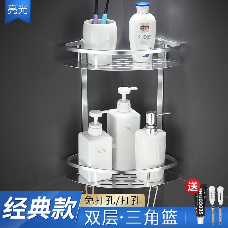 源头免打孔太空铝浴室置物架洗手间收纳架壁挂W卫生间转角架