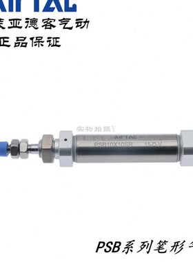 原装亚德客单动笔形气缸PSB10X15SR PSB10X15R PSB10X20SR/R