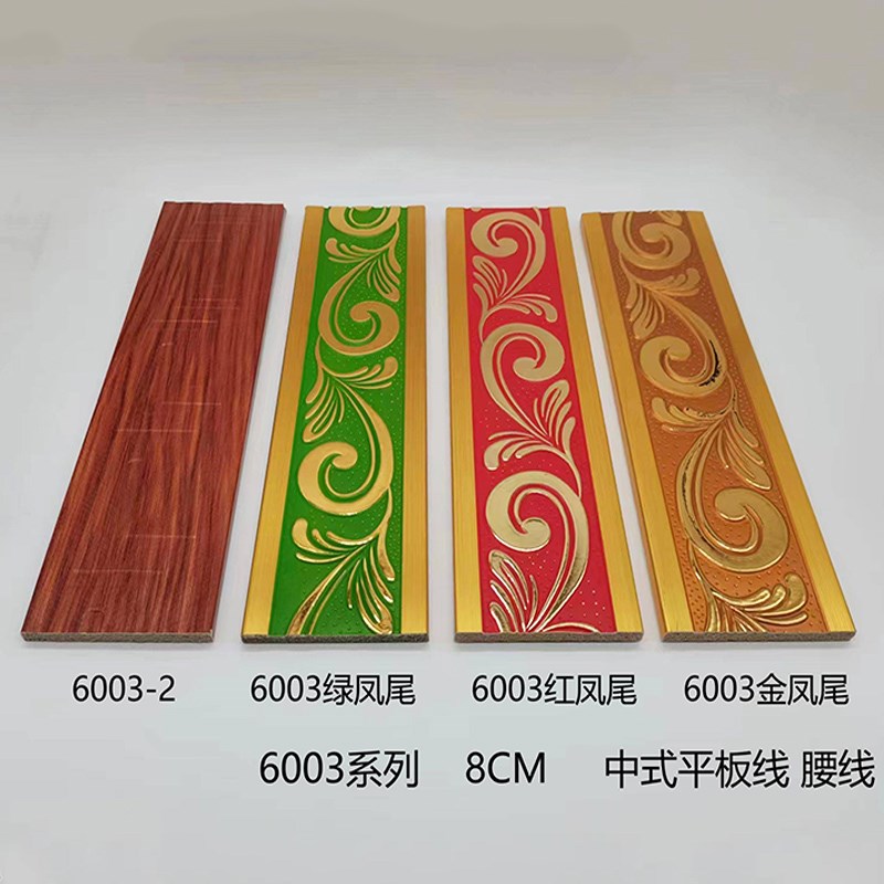 ps树脂欧式金色腰线平板s装饰线条8公分回纹压花边框条10厘米12宽