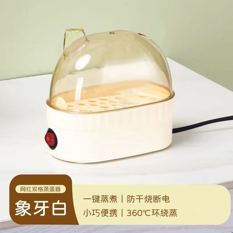 德国品质煮蛋器自动断电宿舍v早餐机煮蛋神器多功能家用小型蒸蛋