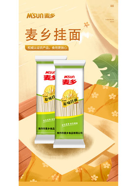 原味挂面200g独立小包装