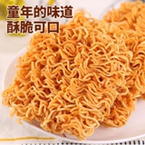 【拍2件40包】干脆面袋装掌心脆混合口味 券后5.92元包邮