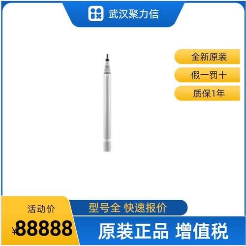 E+H恩德斯豪斯 现货CAS51D-AAA1A3紫外法COD传感器 价格优势