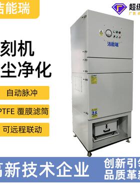 PC板材CNC加工中心数控铣床ABS粉尘切割塑料精雕雕刻机除尘设备