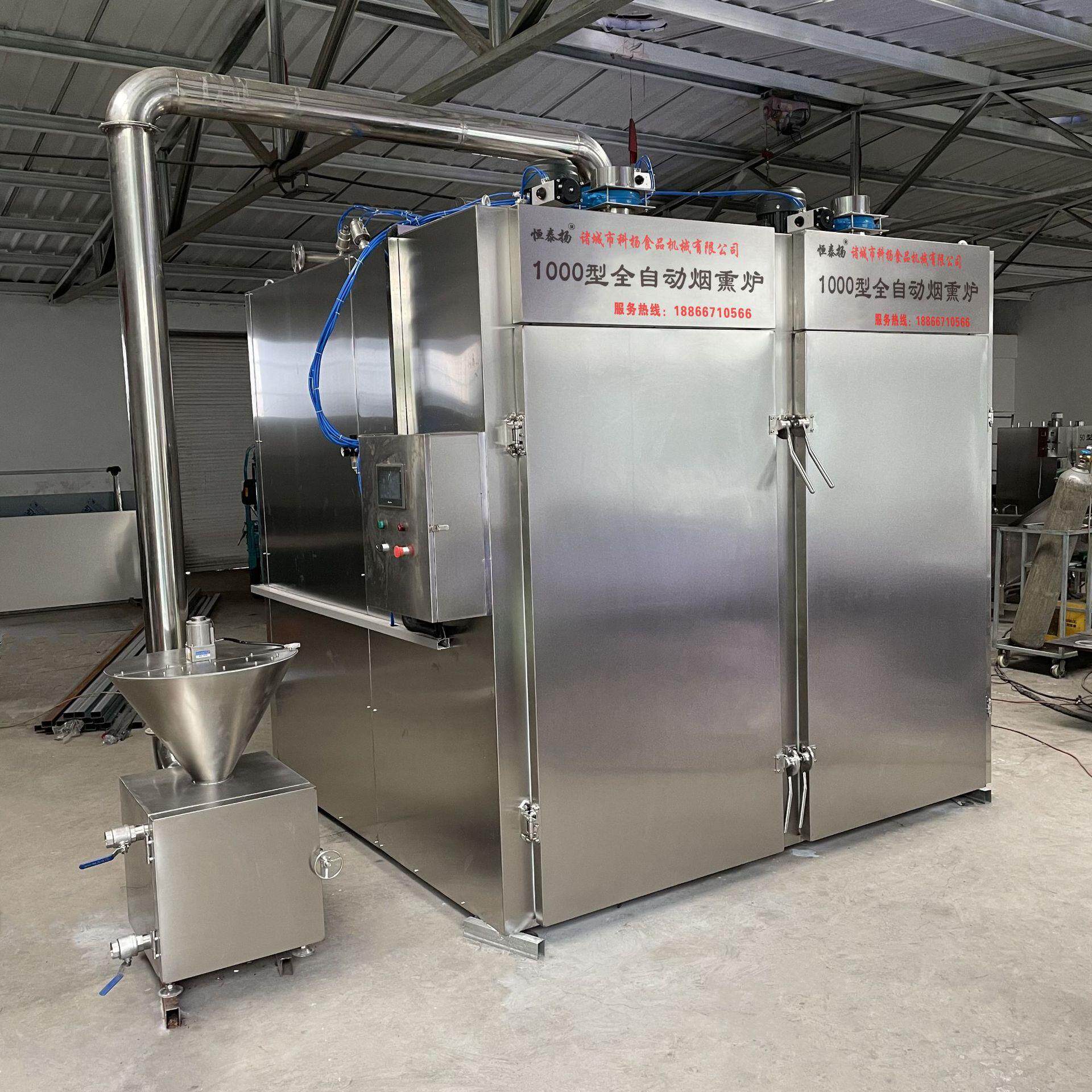 牛肉干烟熏炉牛羊肉熏肉机豆干豆泡烟熏上色机厂家直售商用烟熏炉