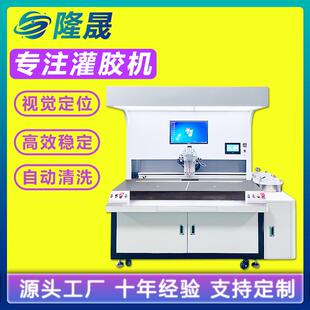 滴胶机水晶滴塑不干胶标签环氧树脂PVC贴纸立体汽车LOGO商标