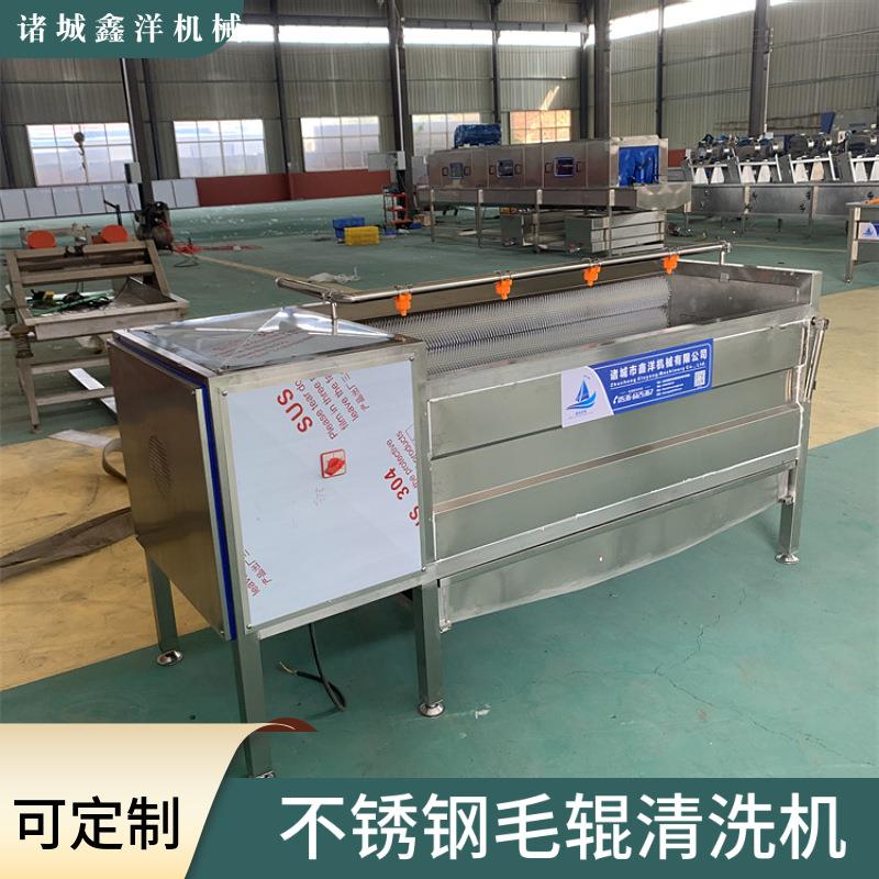 毛辊清洗机预制菜净菜去皮清洗设备土豆地瓜番薯脱皮设备现货