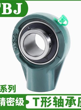 特价轴承座UCHA207 UCHA208 UCHA209 UCHA210精密外球面带座轴承
