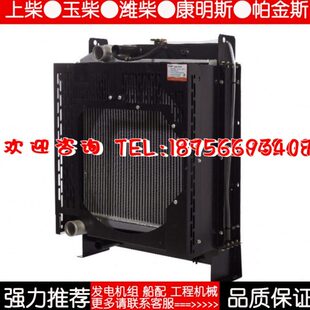 WP6G240E330 K潍柴176KW千瓦柴油机发电机水箱散热器华阁维创