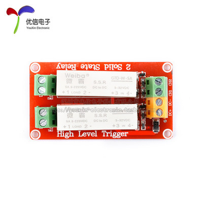 1路2路高电平触发直流控直流固态继电器模块单相器电继固态5A