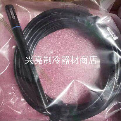 商用冻藏醒发箱湿度传感器新麦（无锡）机械DC-18C冷柜原厂配件