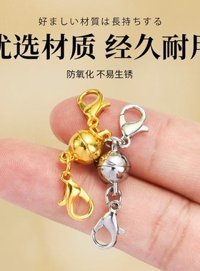 戴项链神器带手链链接扣双头强磁吸m扣吸铁扣固定项链链条吸磁扣