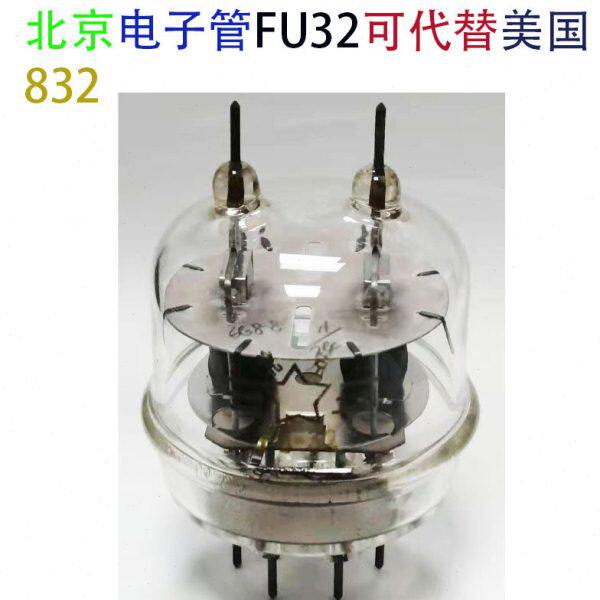 北京FU32电子管 真空管 可代替832A ry32 GU32 GY32 VT286 2B32