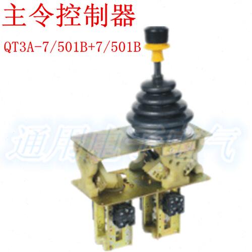 QT3A 主令控制器 QT3A-7/501B+7/501B 自复位四方操作 盘成操作