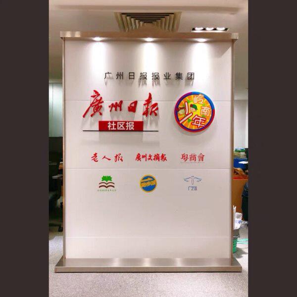 公司形象墙白色简约现代LOGO隔断移动屏风办公室活动玄关墙省空间