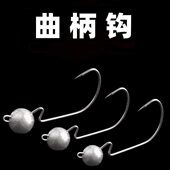 曲柄钩 直角钩原色铅头钩配件软饵路亚钩渔具配件血槽钩德州钓组